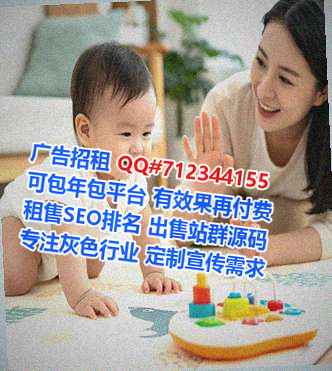 鞍山助孕康养工作室